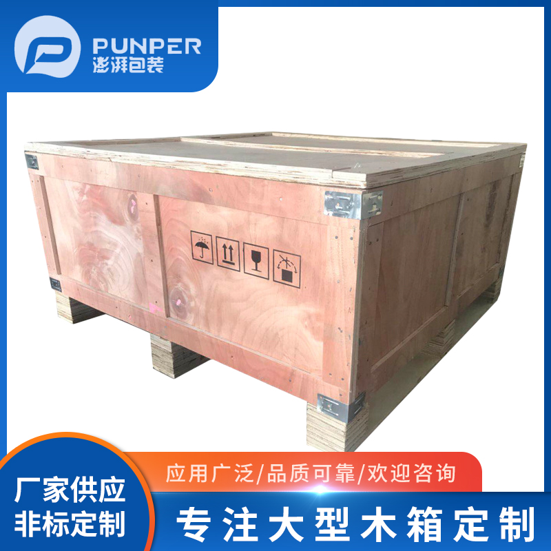 木箱和木托盤怎么防潮？